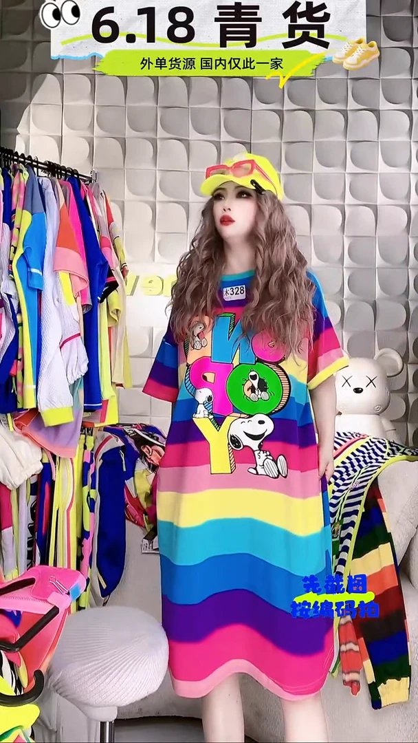 【黎姐】原创潮牌  木328