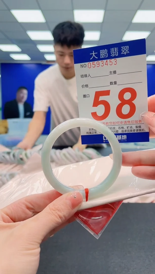 翡翠手镯未镶嵌AAAAAAAAAAAAAAAAAA
