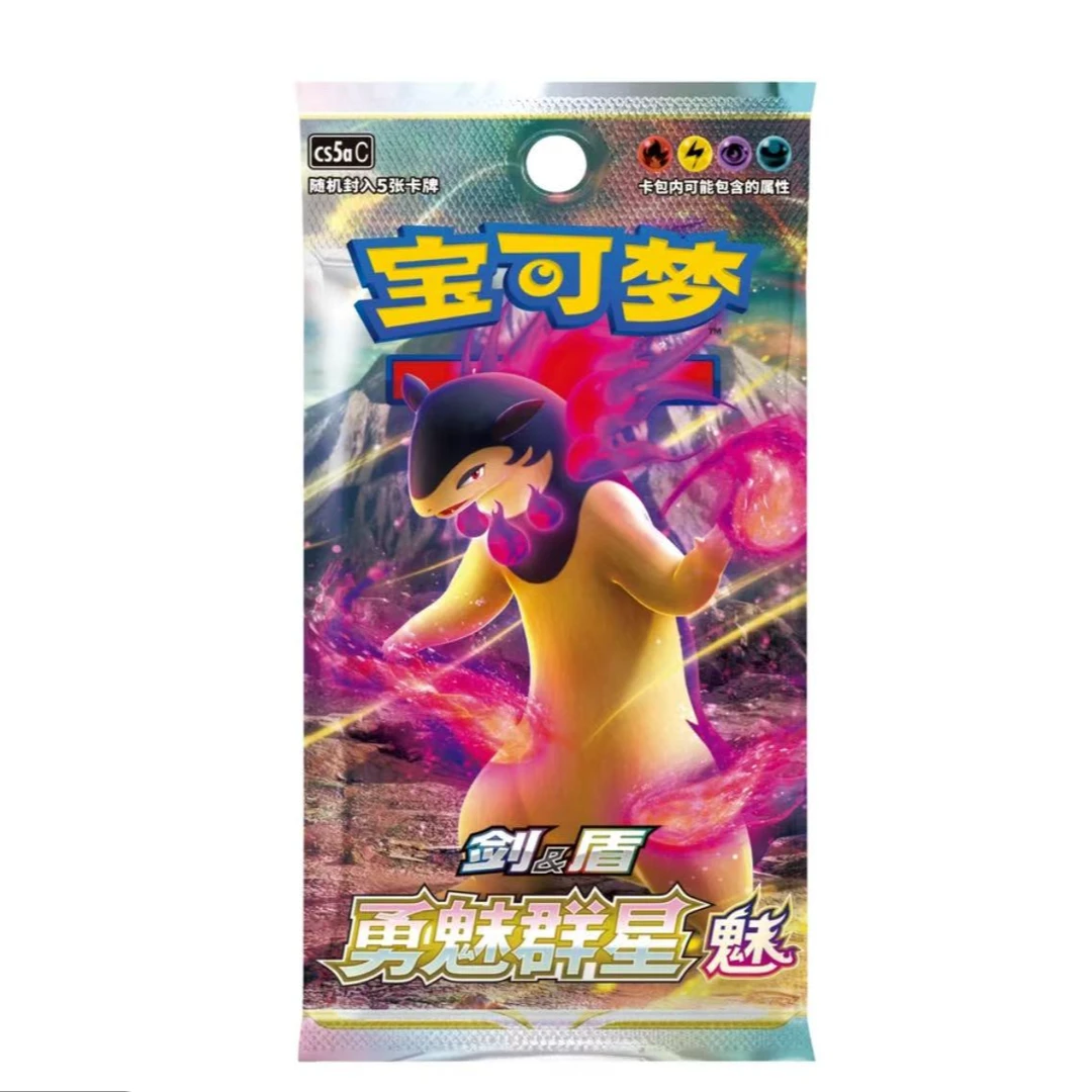 PTCG/宝可梦卡牌TCG宝可梦7.0辉耀勇魅