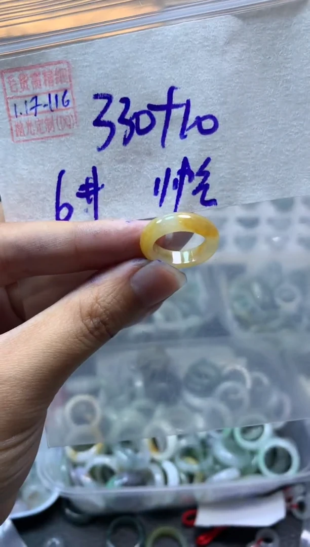 【闪购商品】定制翡翠未镶嵌翡翠340元6#毛货需精细抛光116