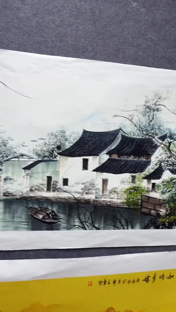 悦白书画年画年画A54