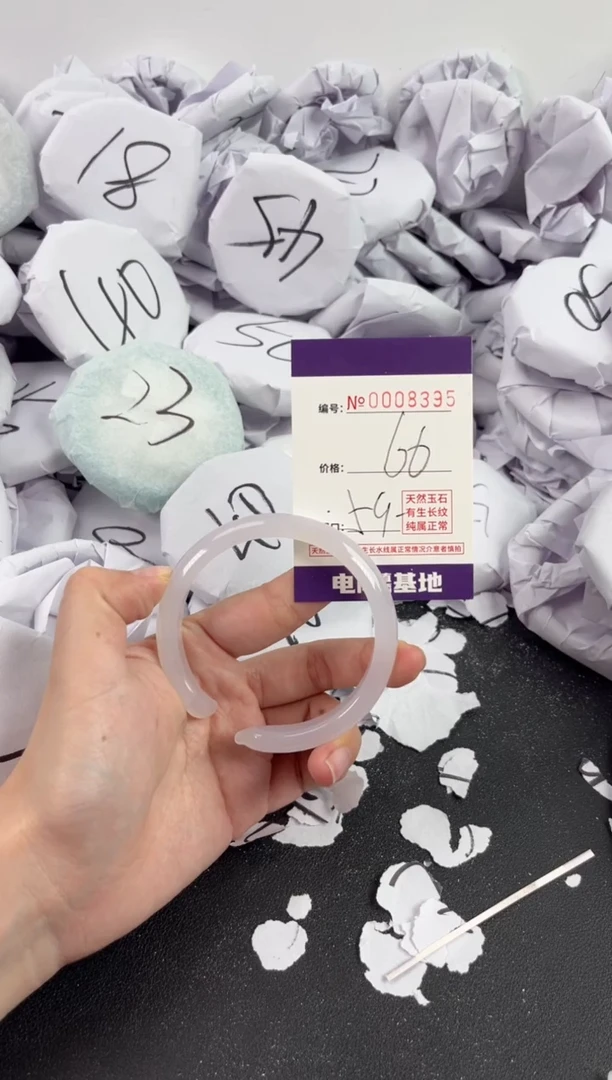 【闪购商品】玛瑙/玉髓手镯未镶嵌8395