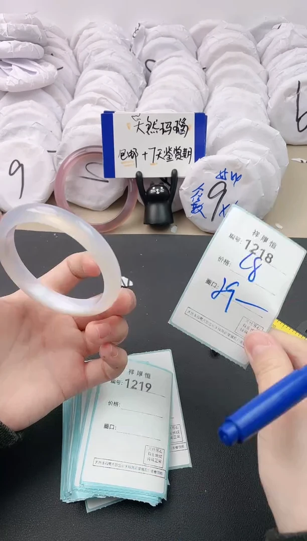 【闪购商品】玛瑙/玉髓手镯未镶嵌1218