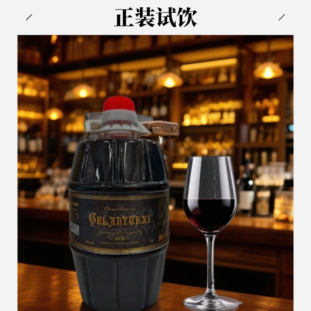 格兰允熙农家自酿赤霞珠干红葡萄酒发酵葡萄酒女士葡萄酒红酒