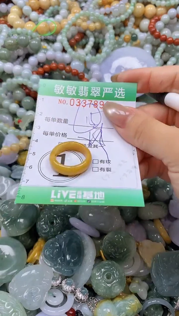 颈饰未镶嵌翡翠闪购0337890