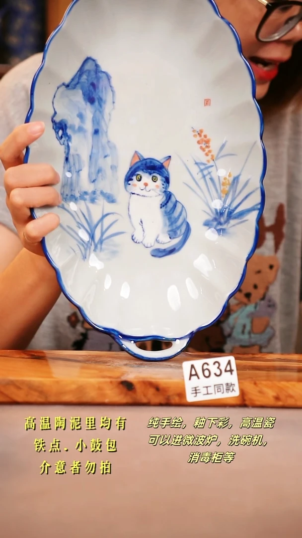 其他A634陶然集器瓷器