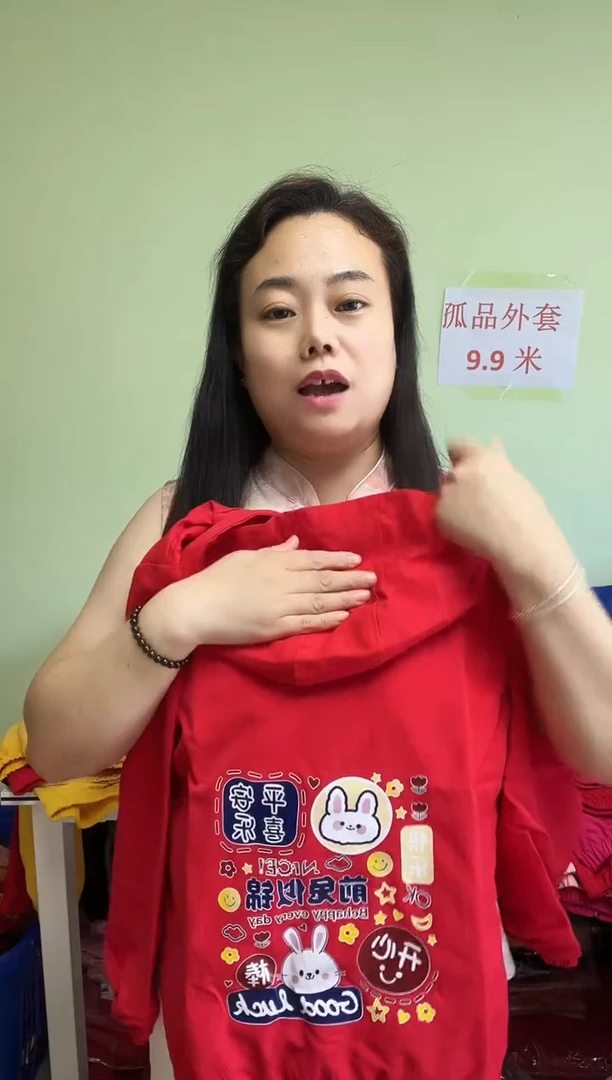 春秋外套150码-128