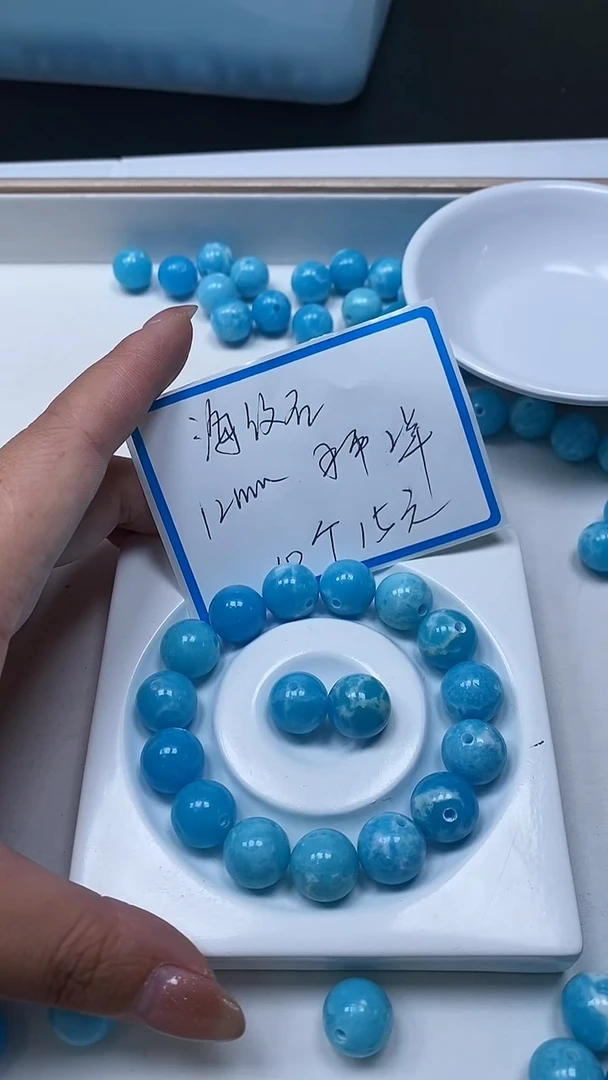 【闪购商品】玛瑙/玉髓散珠未镶嵌C831 海纹 石12mm10个15元