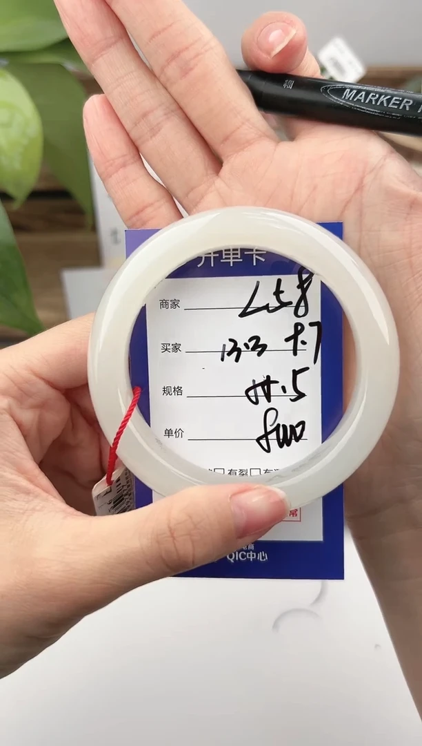未镶嵌手镯和田玉微色差L58
