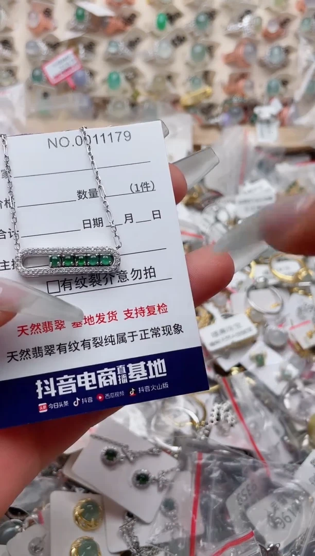 【闪购商品】翡翠戒指银S925镶嵌、