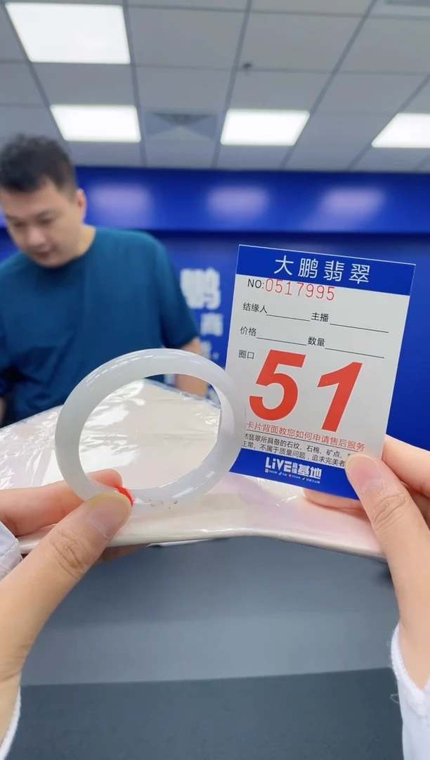 翡翠手镯未镶嵌AAAAAAAA