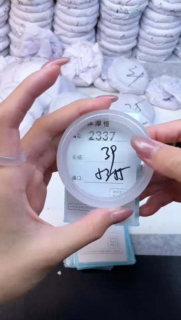 玛瑙/玉髓手镯未镶嵌2337