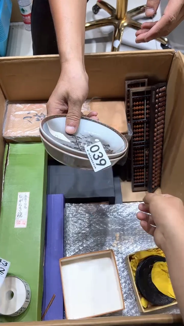 瓷片小***7039............