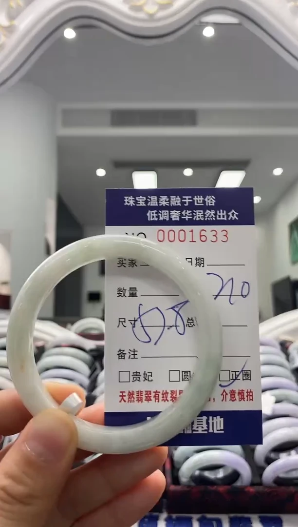 未镶嵌手镯翡翠天然缅甸A货翡翠