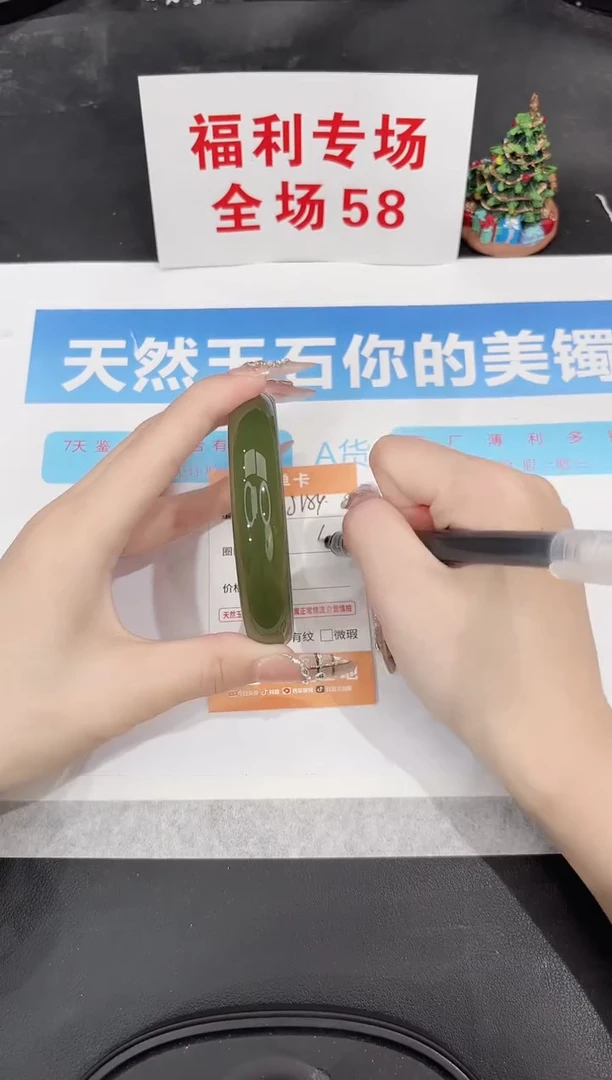 未镶嵌手镯石英质玉J154-65.3