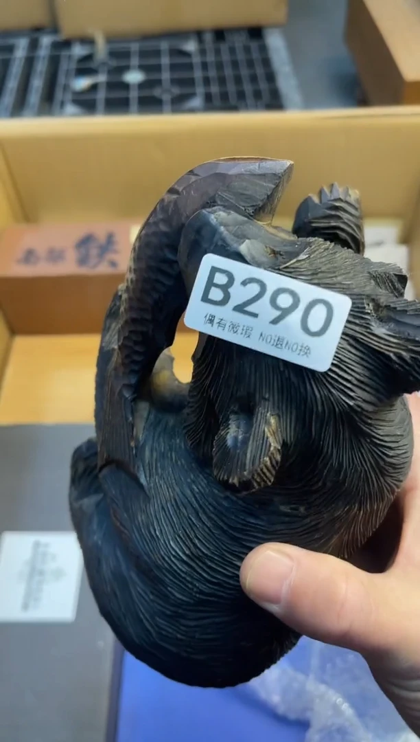 六*@同言陶瓷阿文古美术290