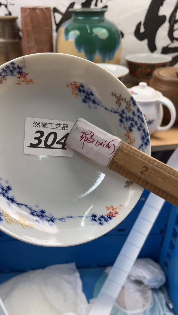【闪购商品】瓷片304然曦海外工艺品18包邮