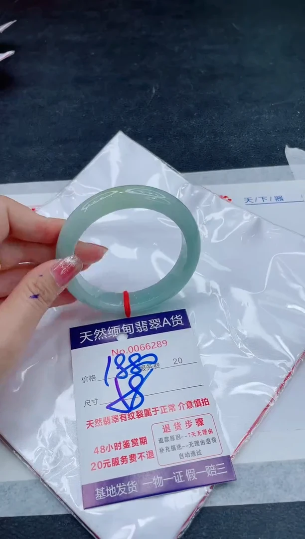 翡翠手镯未镶嵌666666666666