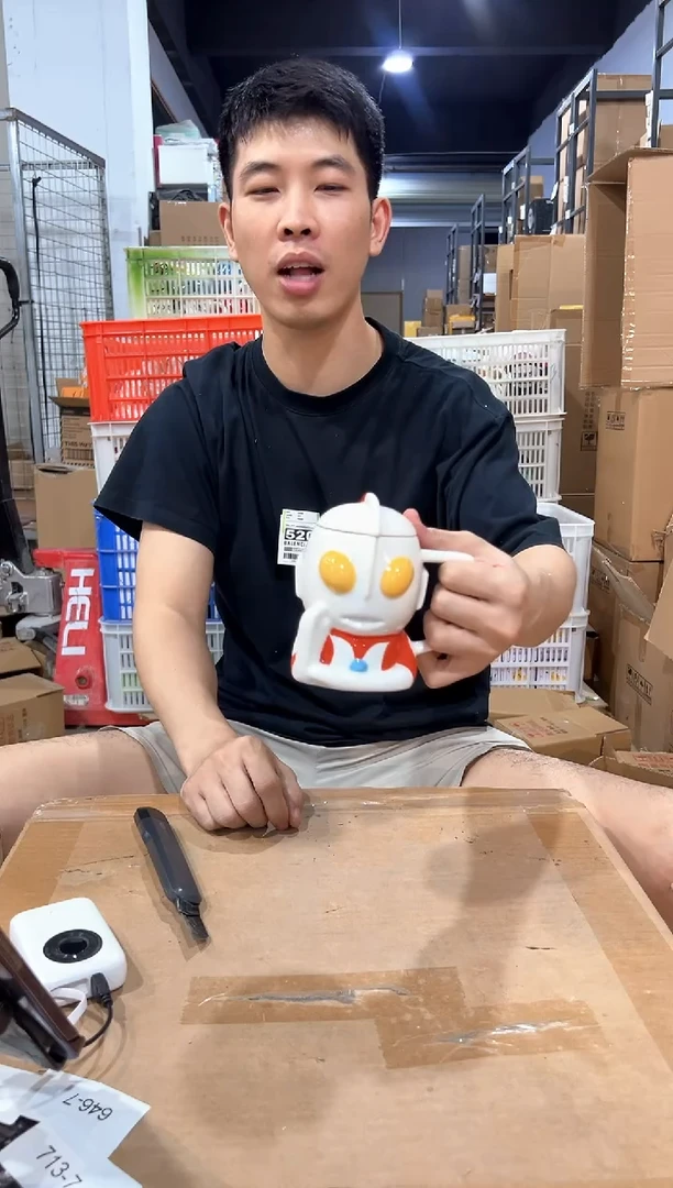 瓷片陶瓷奥特曼带盖杯