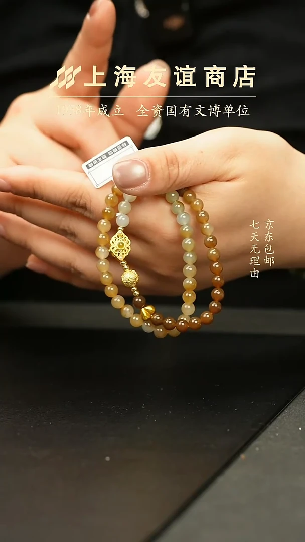 未镶嵌手串和田玉和田玉双圈手串（多样性发一）