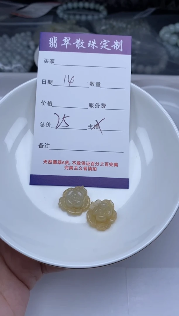 【闪购商品】翡翠未镶嵌颈饰贞城散珠批发DIY