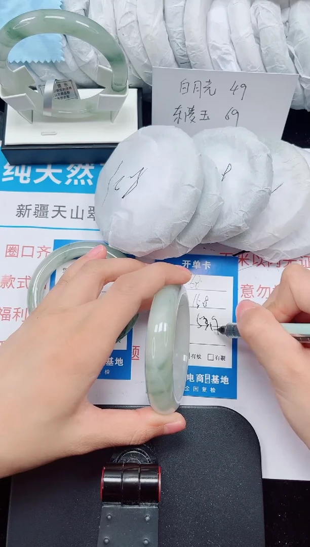未镶嵌手镯石英质玉68-53/54