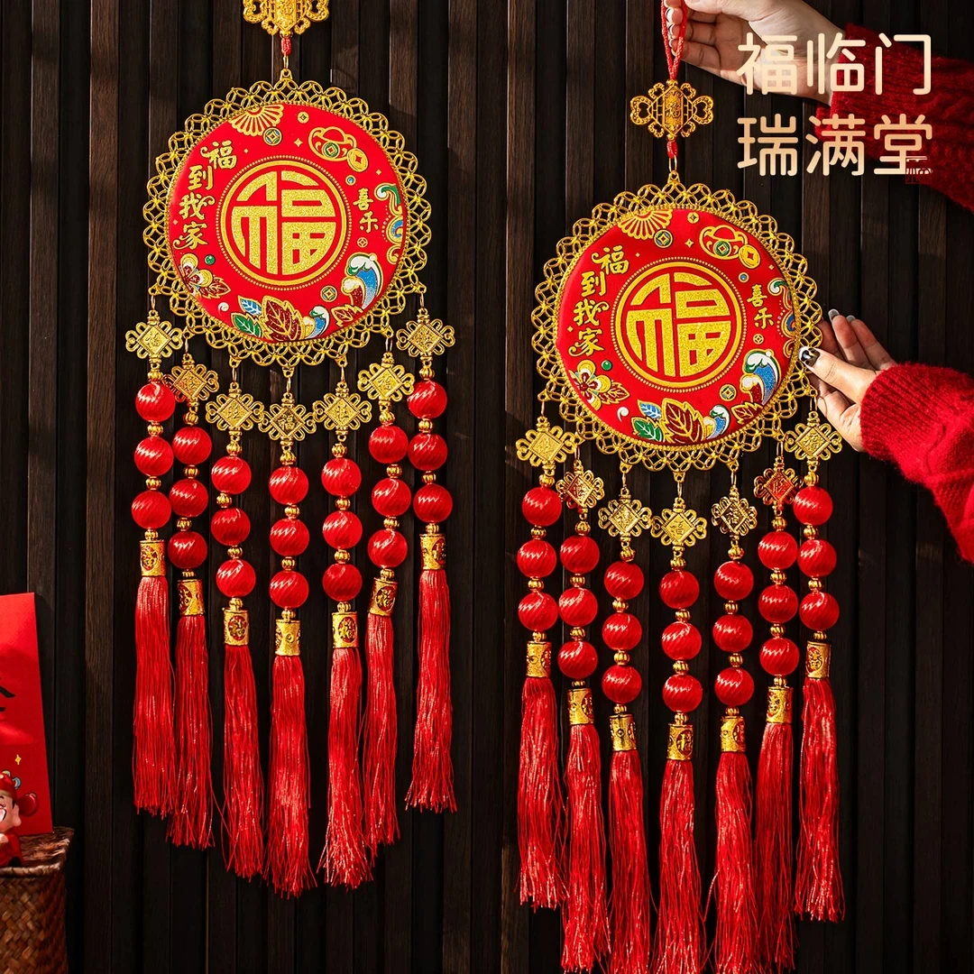 【新品特惠-团圆福丝光球】乔迁节日电视机背景墙玄关入户挂件
