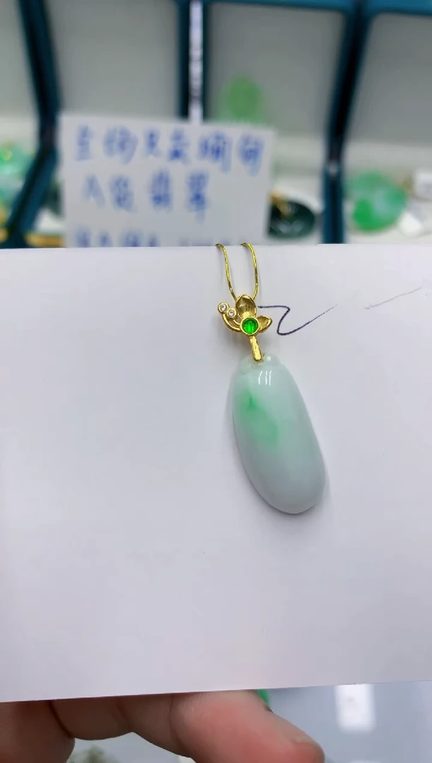 颈饰未镶嵌翡翠1111