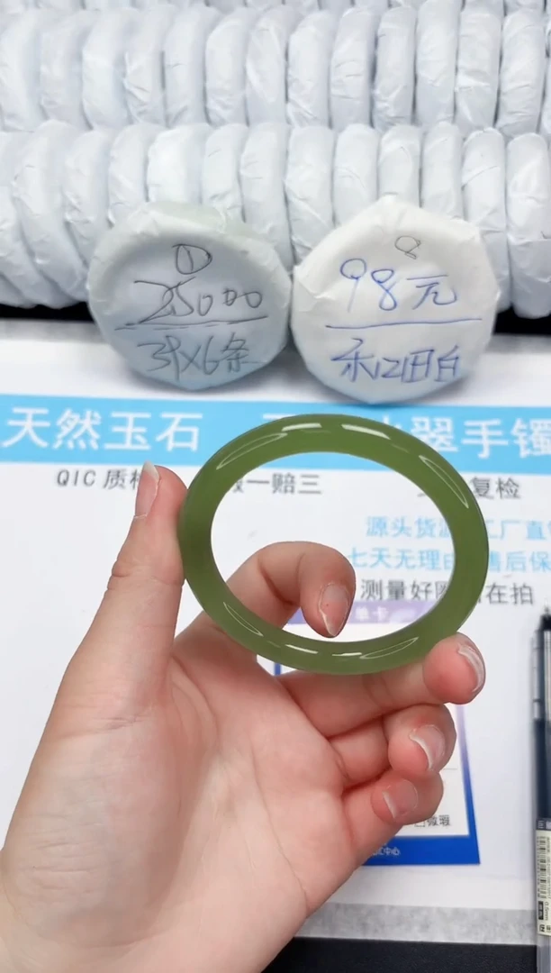 【闪购商品】石英质玉手镯未镶嵌74-58