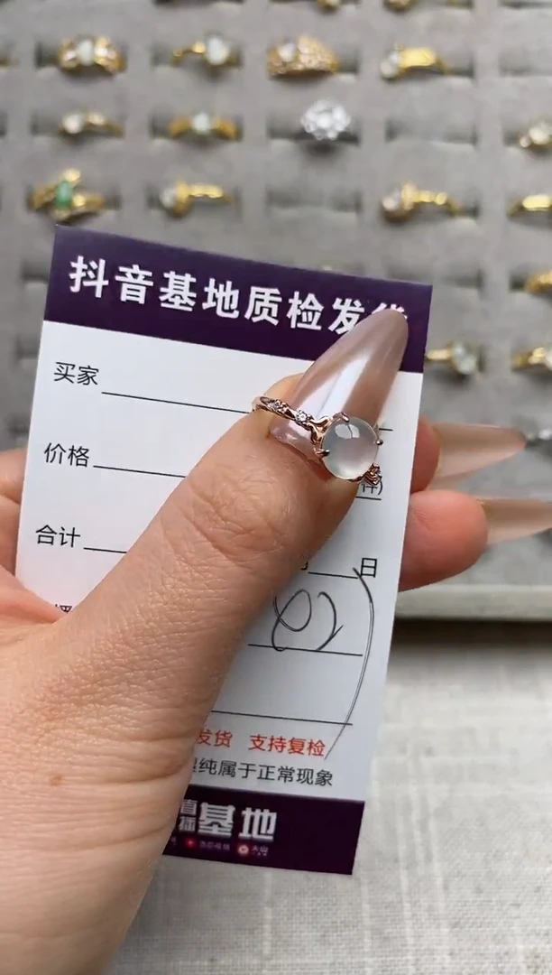 银S925镶嵌戒指翡翠.