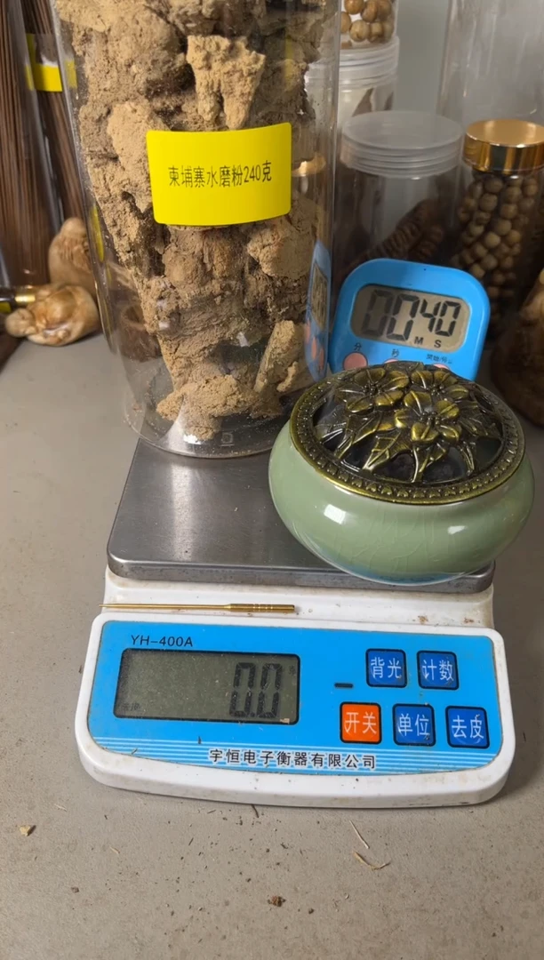 【闪购商品】 柬埔寨水磨粉240（克）