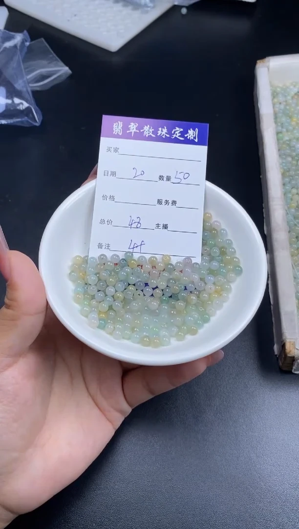 颈饰未镶嵌翡翠散珠批发DIY多样性发货