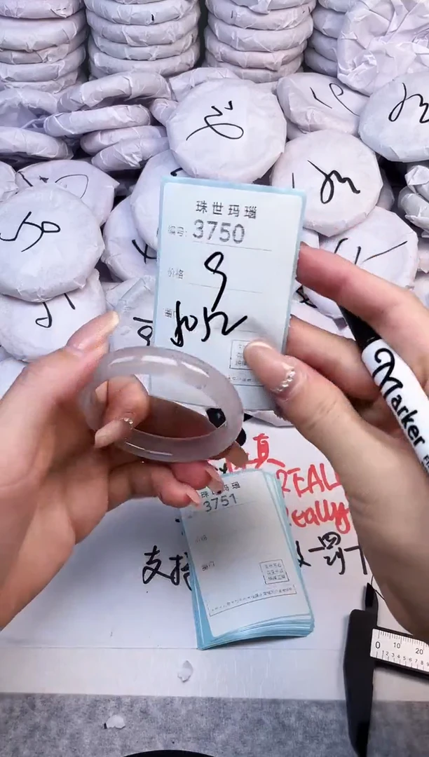 手镯玛瑙/玉髓未镶嵌3750