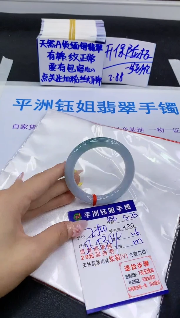 翡翠手镯未镶嵌11111111111