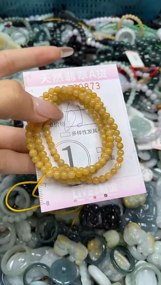 颈饰未镶嵌翡翠闪购0000873