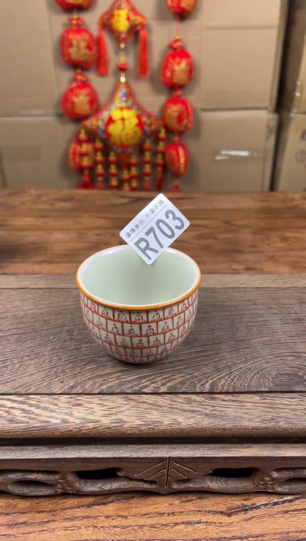 【闪购商品】瓷器茶具商品瓷器物品703