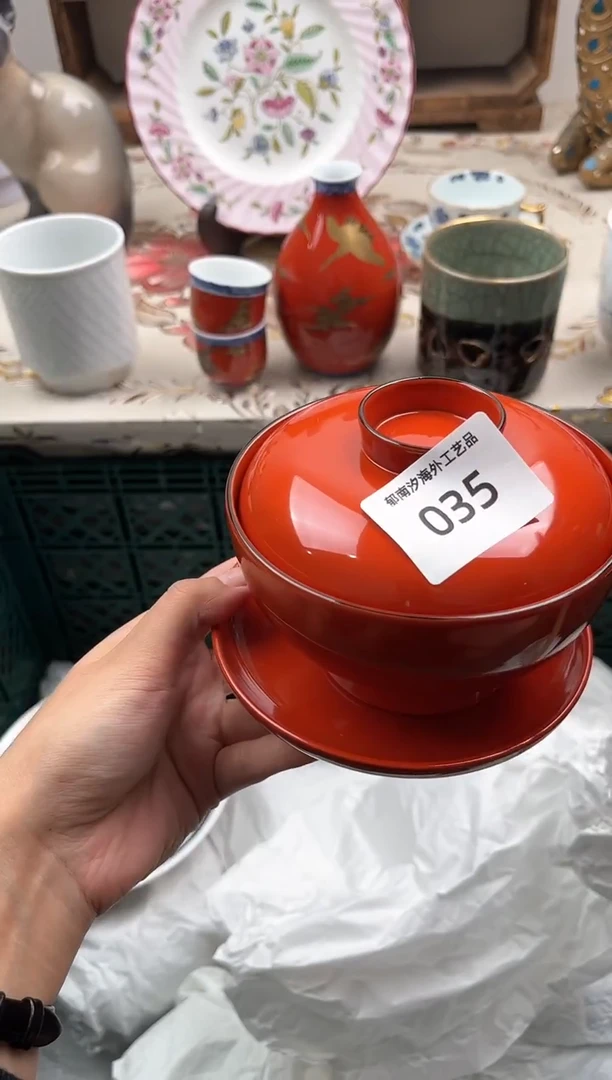 瓷片燕****5C         035