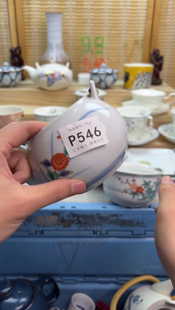 瓷片y**g546pppppppppppp