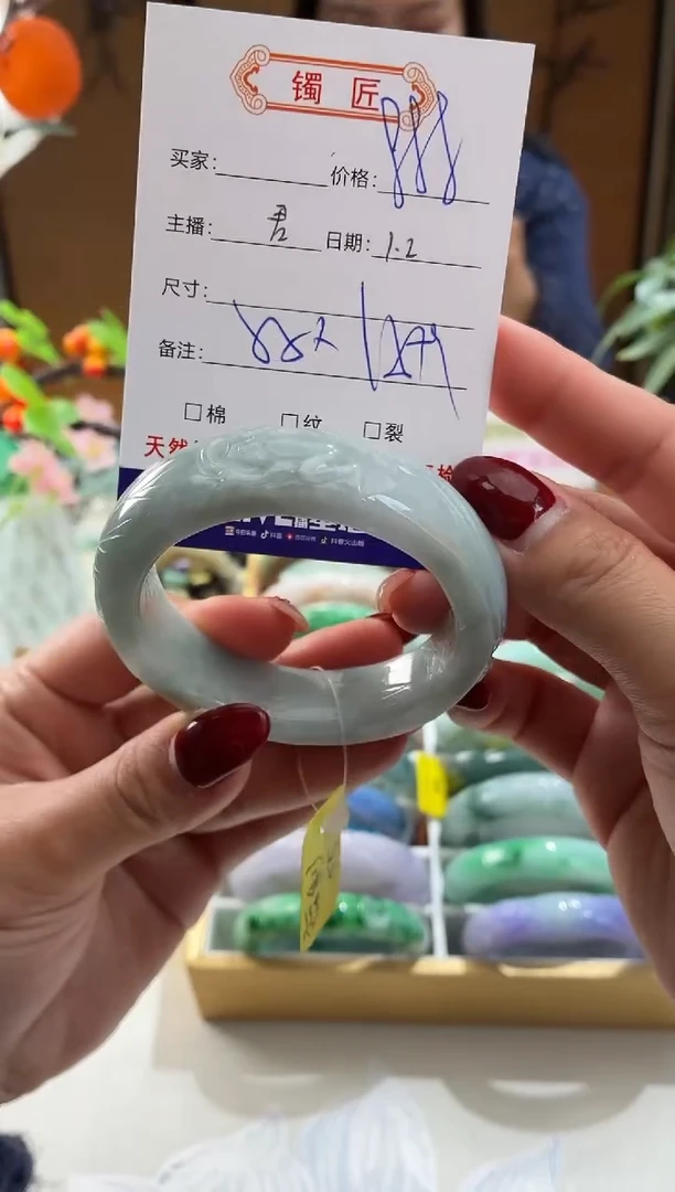 未镶嵌手镯翡翠3  翡翠手镯 55