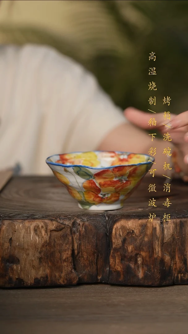 瓷片景德镇高温釉下彩可微波烤箱洗碗机