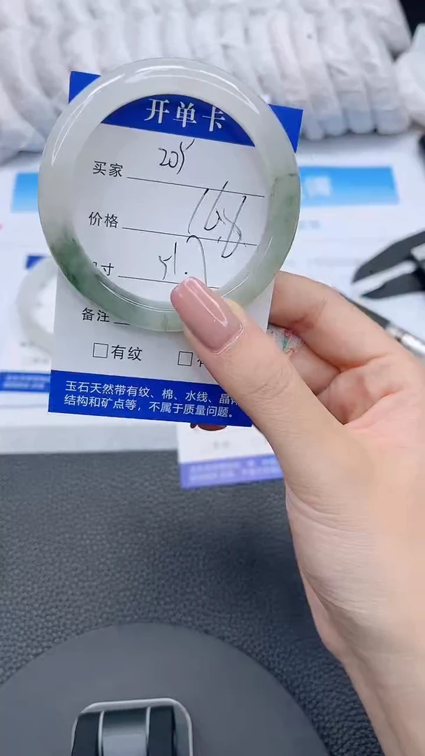 石英质玉手镯未镶嵌205-50