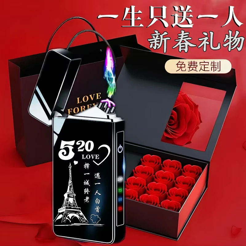 生日圣诞节礼物高档防风打火机充电定制diy刻字送男友老公男生礼