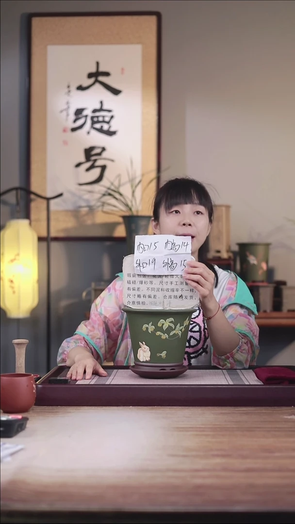 紫砂花盆瑕疵桂花兔子-粉浆圆斗笠一只带瑕疵托盘