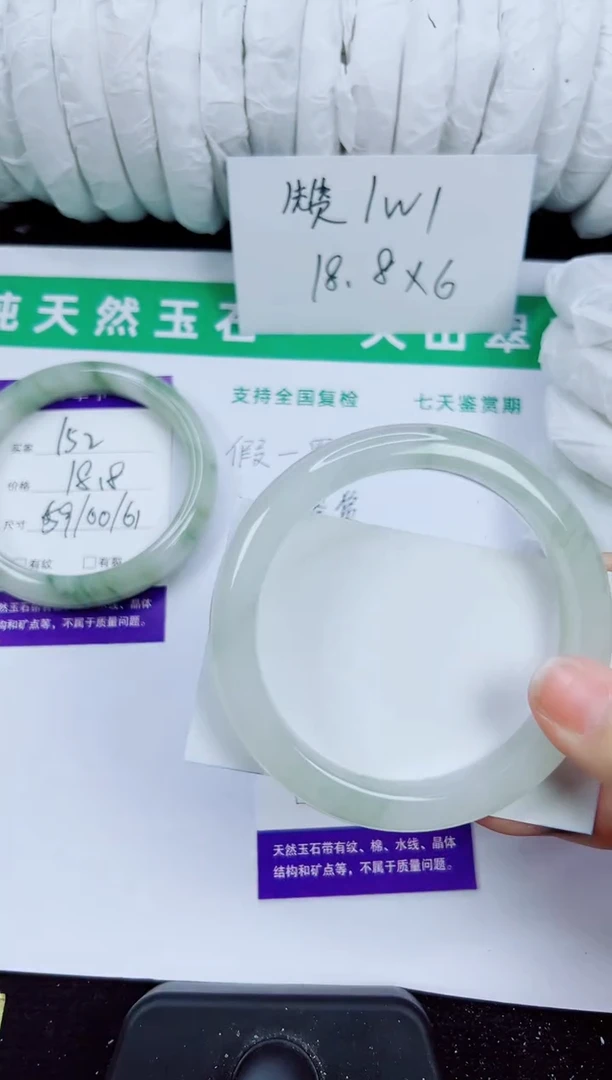 未镶嵌手镯石英质玉153-60/61/62