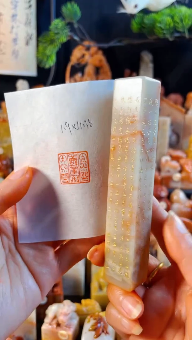 老挝石印石手工篆刻《心无挂碍》心经边款