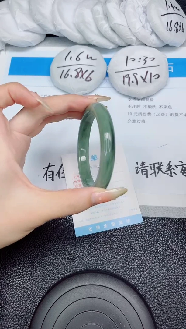 石英质玉手镯未镶嵌245-59.9