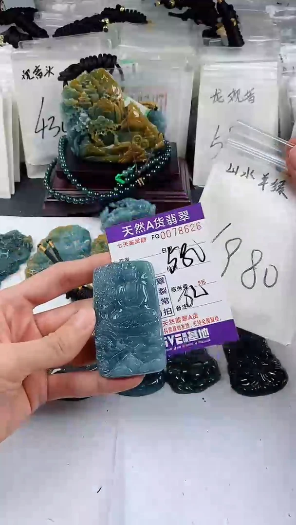 【闪购商品】翡翠颈饰未镶嵌