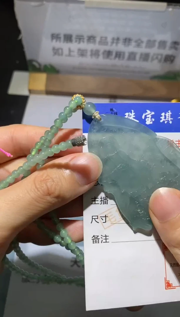 未镶嵌定制翡翠-毛货不退不换-