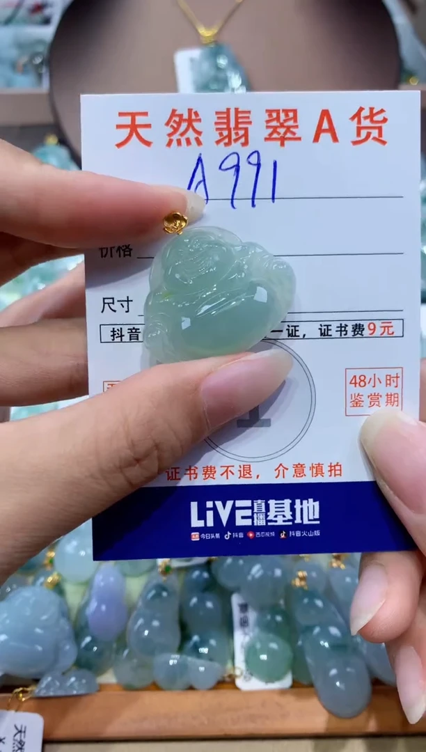 翡翠18K金镶嵌颈饰天然翡翠A货挂件