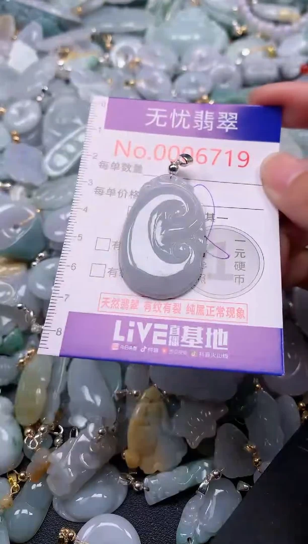 吊坠(不含链)未镶嵌翡翠6719